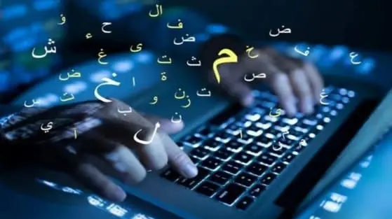 Bagaimana umat Islam dalam menyikapi perkembangan teknologi